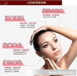 红光美容新选择 660nm波长1W功率医疗级美容面膜仪，搭载台湾芯片带来专业护理体验