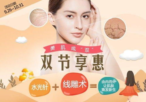 坚守安全品质，做诚信医美 国际医疗部的责任与担当